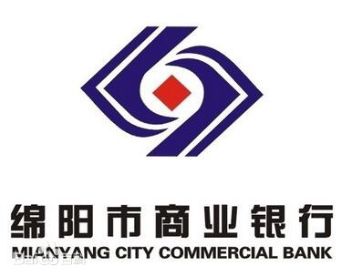 綿陽市商業(yè)銀行